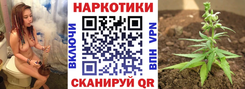 Купить закладку Конопля  БУТИРАТ  Кокаин  Гашиш  Мефедрон  Галлюциногенные грибы  Пойковский