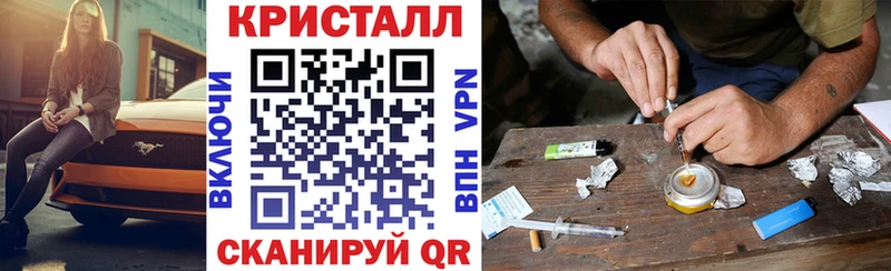 АМФЕТАМИН Premium Купить Пойковский