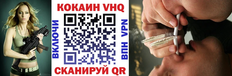 COCAIN Перу  Купить закладки  Пойковский 