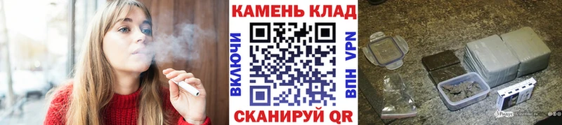 ГАШ hashish  Купить закладки  Пойковский 