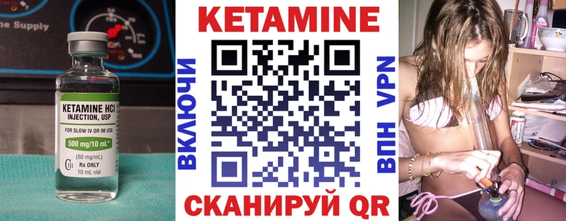 КЕТАМИН ketamine  Купить закладки  Пойковский 