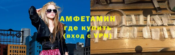 соль ск Пестово