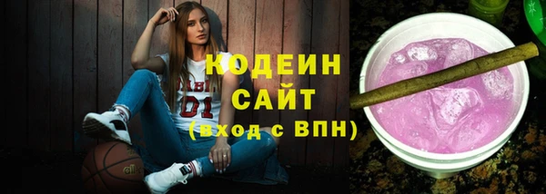 гашик Белоозёрский