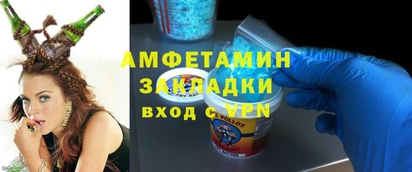 гашик Белоозёрский