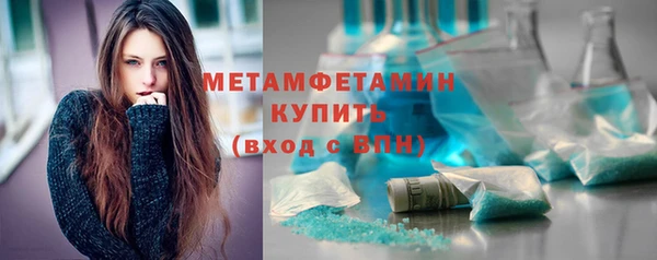 синтетический гашиш Беломорск