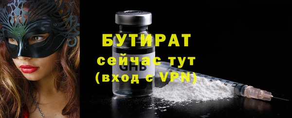 синтетический гашиш Беломорск