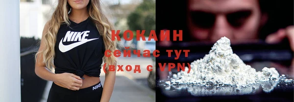 синтетический гашиш Беломорск