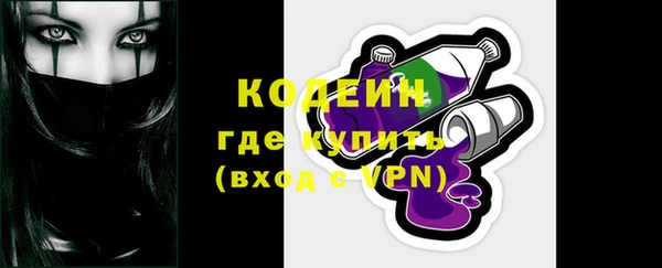 синтетический гашиш Беломорск