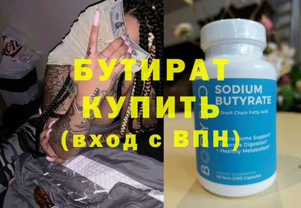 трава Балахна