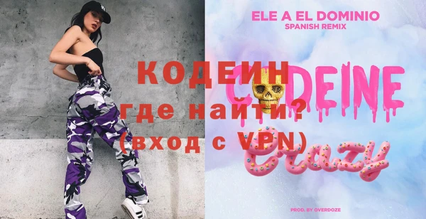 гашик Белоозёрский