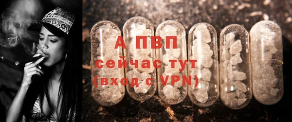 mdpv Балабаново