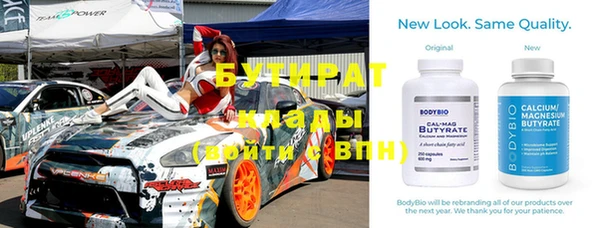 mdpv Балабаново