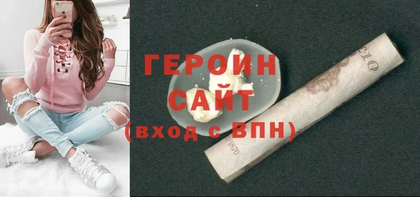 синтетический гашиш Беломорск