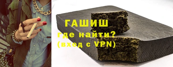 синтетический гашиш Беломорск