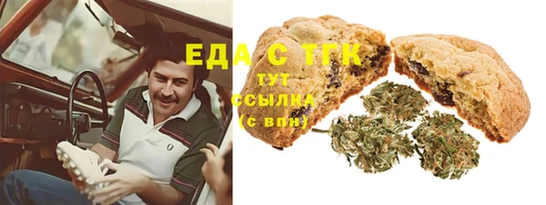 трава Балахна
