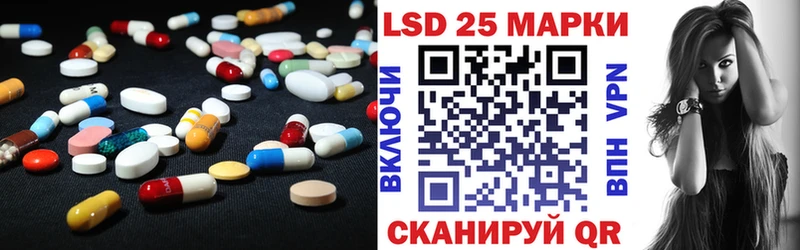 LSD-25 экстази ecstasy  Купить закладки  Пойковский 