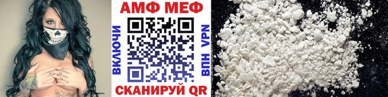Первитин Декстрометамфетамин 99.9% Купить где Пойковский