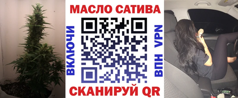 Дистиллят ТГК THC oil  Купить  Пойковский 