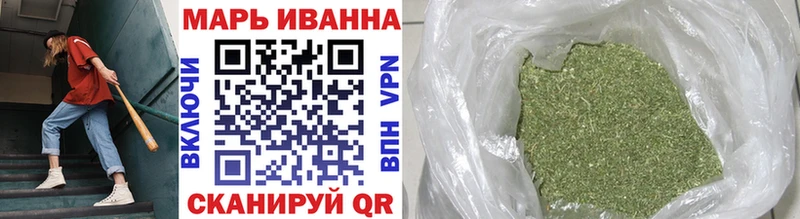 Каннабис SATIVA & INDICA Купить Пойковский